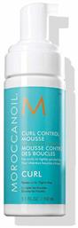 Curl Control Mousse 150ml Moroccanoil