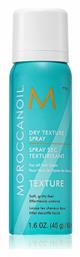 Dry Texture Spray Μαλλιών 60ml Moroccanoil