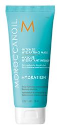 Intense Hydrating 75ml Moroccanoil