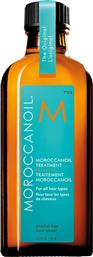 Moroccanoil Treatment All Hair Types Λάδι Μαλλιών για Επανόρθωση 125ml από το Letif