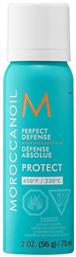 Perfect Defense Spray Θερμοπροστασίας Μαλλιών 75ml Moroccanoil