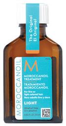 Treatment Light 25ml Moroccanoil