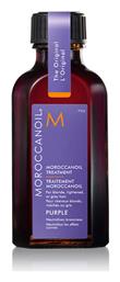 Treatment Purple 50ml Moroccanoil