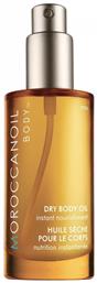 Ξηρό Argan Oil για Μαλλιά και Σώμα 50ml Moroccanoil