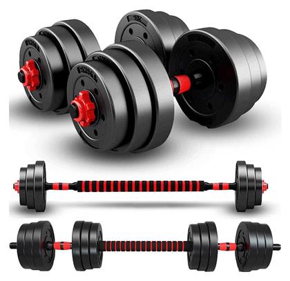 Αλτήρες Σετ με Μπάρα Συνολικού Βάρους 20kg Ρυθμιζόμενοι MotivationPro