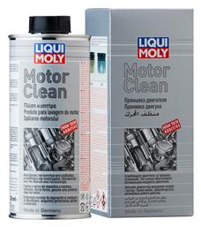 Motor Clean Πρόσθετο Λαδιού 500ml - Liqui Moly