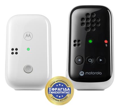 Ασύρματη Ενδοεπικοινωνία Μωρού Motorola
