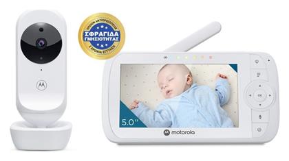 Ασύρματη Ενδοεπικοινωνία Μωρού 5'' Motorola