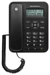 CT202 Ενσύρματο Τηλέφωνο Γραφείου Motorola