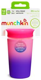 Παιδικό Ποτηράκι ''Miracle Color Changing'' από Πλαστικό Μωβ 266ml για 12m+ Munchkin