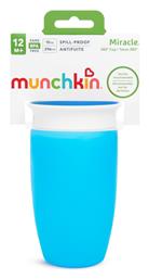 Παιδικό Ποτηράκι Miracle Sippy από Πλαστικό 296ml για 12m+ Munchkin