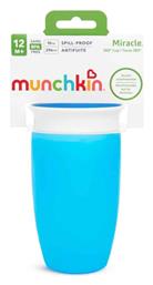Παιδικό Ποτηράκι Miracle Sippy από Πλαστικό 296ml για 12m+ Munchkin