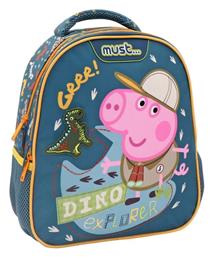 George Dino Explorer Τσάντα Πλάτης Νηπιαγωγείου Πολύχρωμη 8lt 000482733 Must