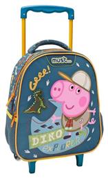 George Dino Explorer Τσάντα Τρόλεϊ Πολύχρωμη 8lt Must