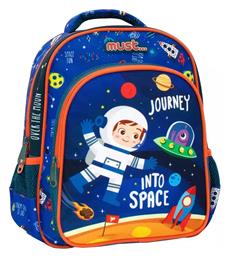 Journey Into Space Τσάντα Πλάτης Πολύχρωμη 8lt Must