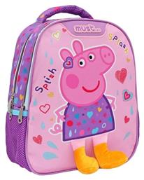 Peppa Pig Splish Splash Τσάντα Πλάτης Νηπιαγωγείου Μωβ 8lt 000482732 Must