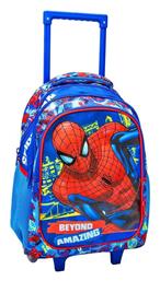 Team Spiderman Beyond Amazing Τρόλεϊ Πολύχρωμη Must