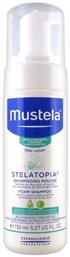 Σαμπουάν 150ml Mustela