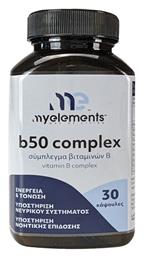 B50 Complex Βιταμίνη για Ενέργεια 30 κάψουλες My Elements