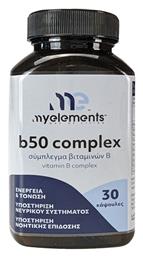 My Elements B50 Complex Βιταμίνη για Ενέργεια 30 κάψουλες