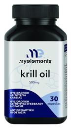 Krill Oil 500mg 30 κάψουλες My Elements