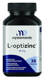 L-optizinc 30mg 30 κάψουλες My Elements
