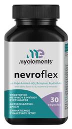 Nevroflex 30 κάψουλες Nevroflex My Elements