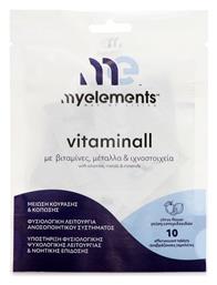 Vitamin E Βιταμίνη Citrus 10 x 1 αναβράζοντα δισκία 10τμχ My Elements