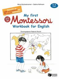 My First Montessori Workbook for English - Πατάκης