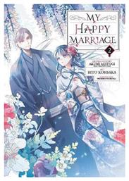 My Happy Marriage Vol. 2 - Square Enix