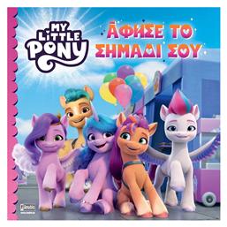 My Little Pony, Άφησε το Σημάδι Σου - Anubis