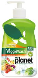 Veggie Wash Βιολογικό Υγρό Πιάτων Απολυμαντικό 450ml myPlanet