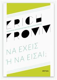 Να Έχεις ή να Είσαι; - Διόπτρα