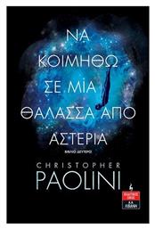 Να Κοιμηθώ σε μια Θάλασσα από Αστέρια, Βιβλίο Δεύτερο - Λιβάνης