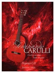 Ferdinando Carulli - Σπουδές για Κιθάρα Παρτιτούρα για Κιθάρα Nakas