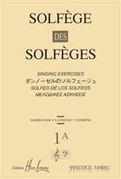 Lemoine Solfege 1A Μέθοδος Εκμάθησης Nakas