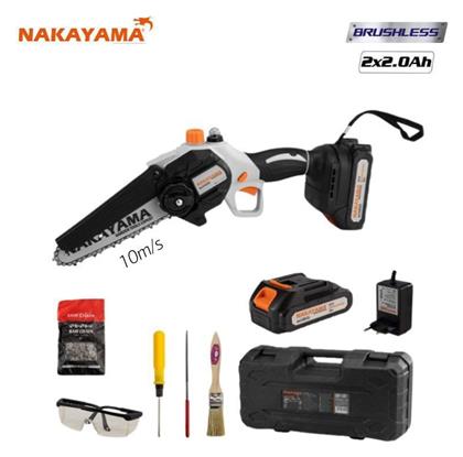 EC1100 Κλαδευτικό Αλυσοπρίονο Μπαταρίας 2x2Ah Brushless 21V 1kg με Λάμα 15cm Nakayama από το Elektrostore24