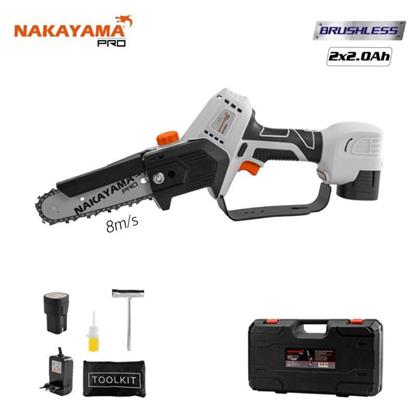 EC1510 Κλαδευτικό Αλυσοπρίονο Μπαταρίας 2x2Ah Brushless 16.8V 0.99kg με Λάμα 15cm Nakayama