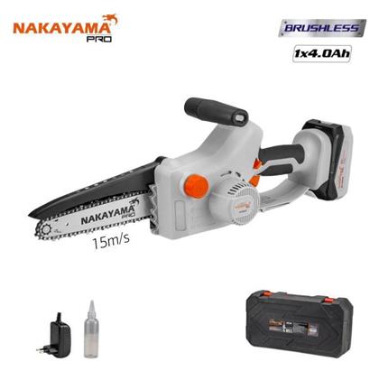 EC1600 Κλαδευτικό Αλυσοπρίονο Μπαταρίας 1x4Ah Brushless 21V 2.1kg με Λάμα 20cm Nakayama