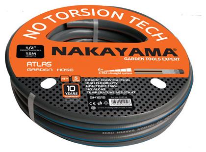 Λάστιχο Ποτίσματος Atlas 3 GH4100 1/2'' 15m Nakayama