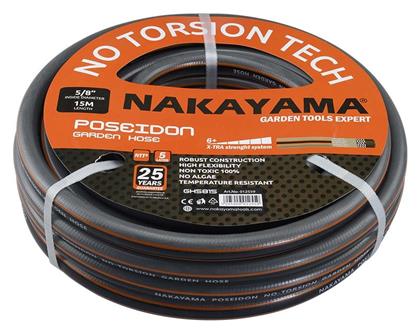 Λάστιχο Ποτίσματος Poseidon 1/2'' 25m Nakayama