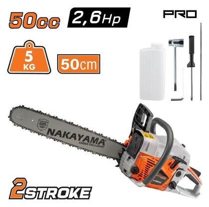 PC5600 Αλυσοπρίονο Βενζίνης 2.6hp Nakayama