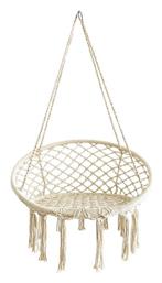 Nala Κρεμαστή Πολυθρόνα Υφασμάτινη Μ80xΠ80xΥ125cm Μπεζ - Fylliana