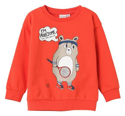 ΠΑΙΔΙΚΑ ΦΟΥΤΕΡ