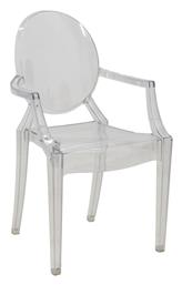 Narova Καρέκλα Τραπεζαρίας Διάφανο 43x48x92εκ. Pakketo