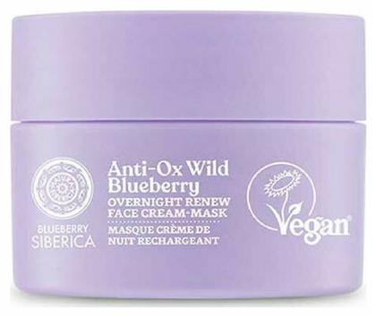 Natura Siberica Anti-Ox Wild Blueberry Face Cream Mask 50ml