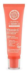 C-Berrica Vitamin C Antioxidant 24ωρη Κρέμα Ματιών για Μαύρους Κύκλους 30ml Natura Siberica