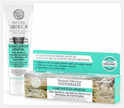 Φυσική Oδοντόκρεμα Σιβηρίας Kamchatkan Mineral 100gr Natura Siberica