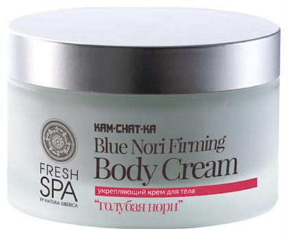 Natura Siberica Fresh Spa Κρέμα για Αδυνάτισμα Σώματος Kam-Chat-Ka Blue Nori 200ml