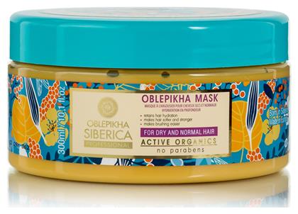 Μάσκα Μαλλιών Oblepikha Dry-Normal για Επανόρθωση 300ml Natura Siberica